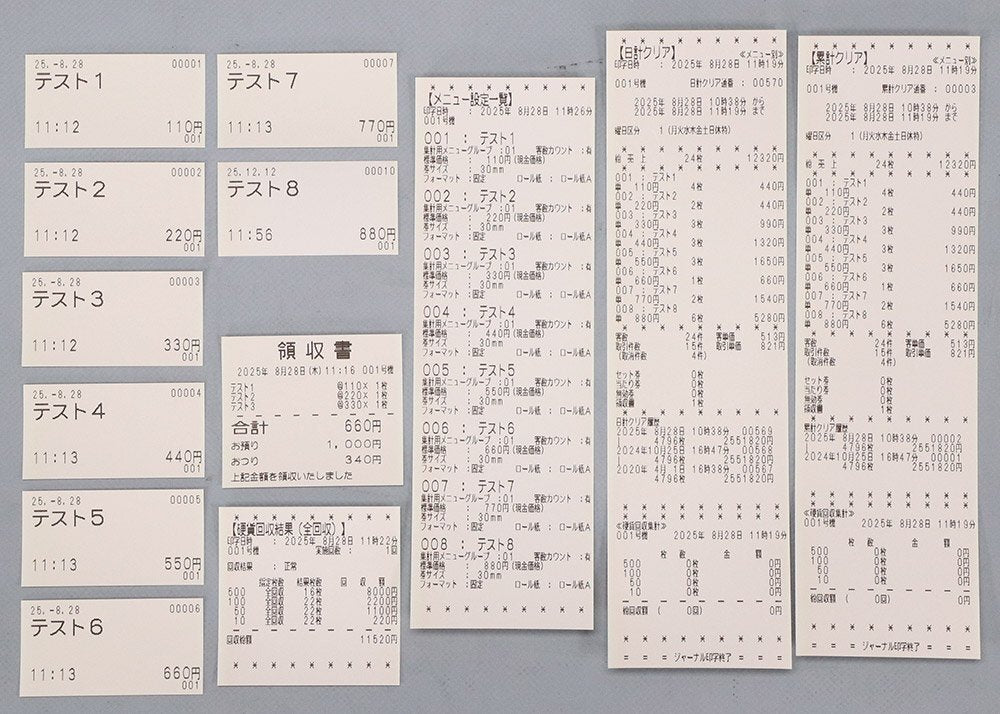 GLORY VT-G20M Automatic Ticket Vending Machine [e1212176162]