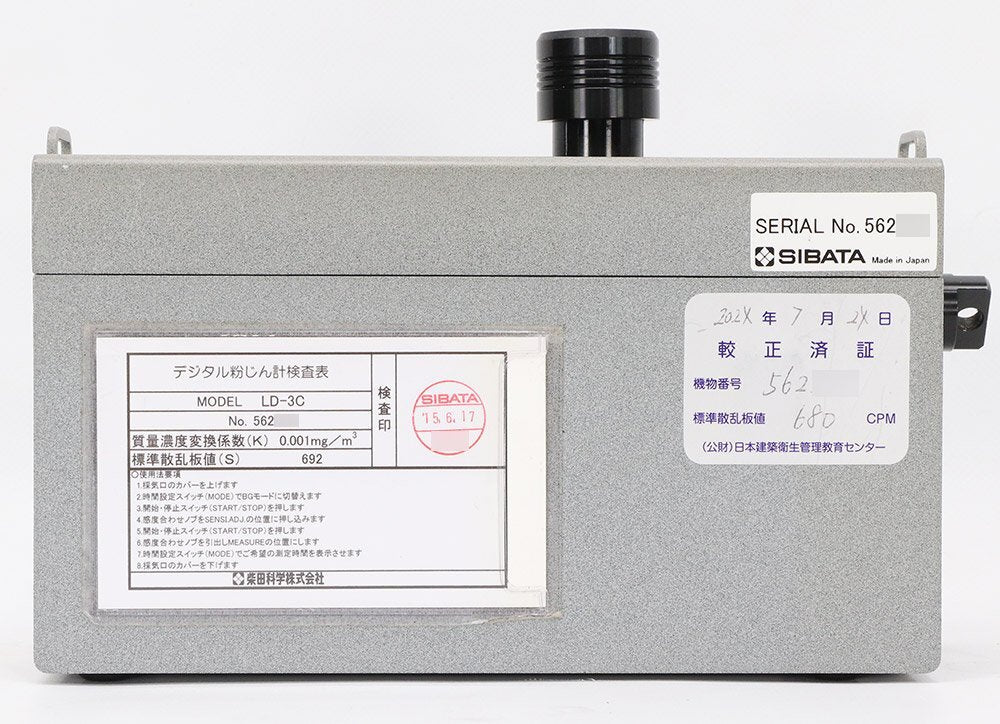 FLOW SYSTEM BKM-503 Air Environment Measuring Device / SIBATA LD-3C Digital Dust Meter [x1199017756]
