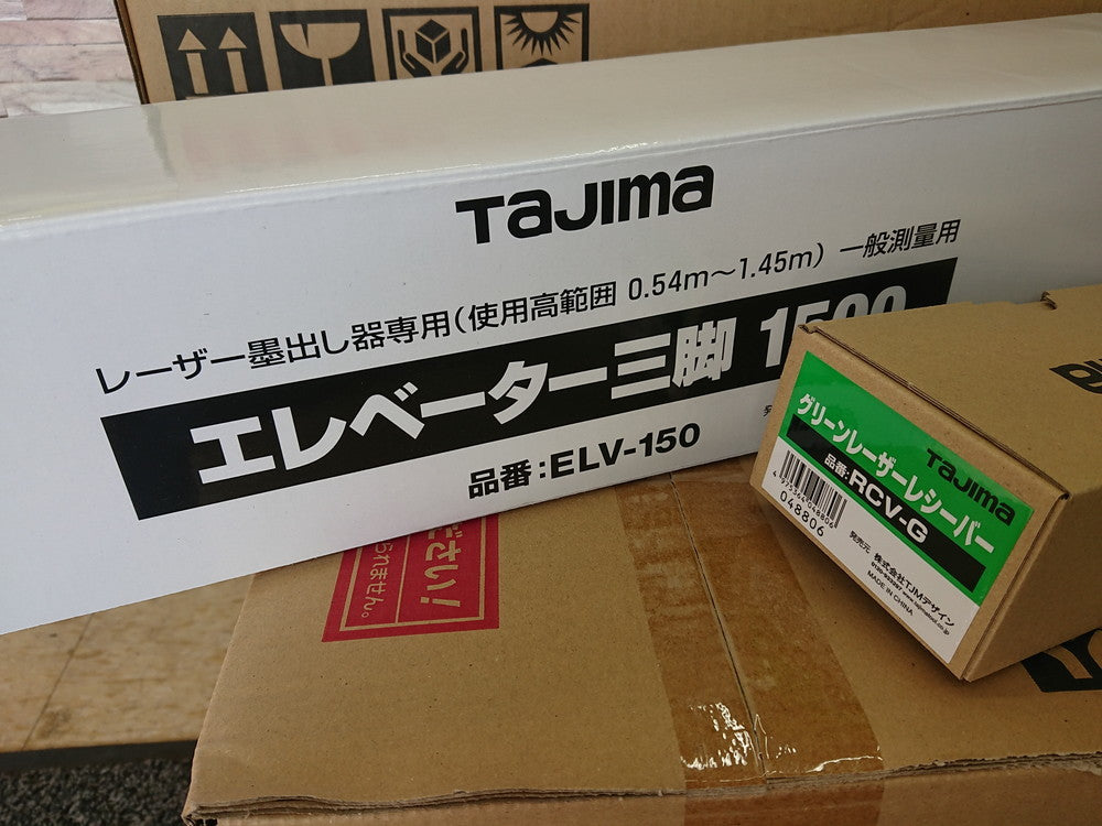 TAJIMA ZERO BLUE Rechargeable Laser Marker KJC Receiver Tripod Set [p1118720146]