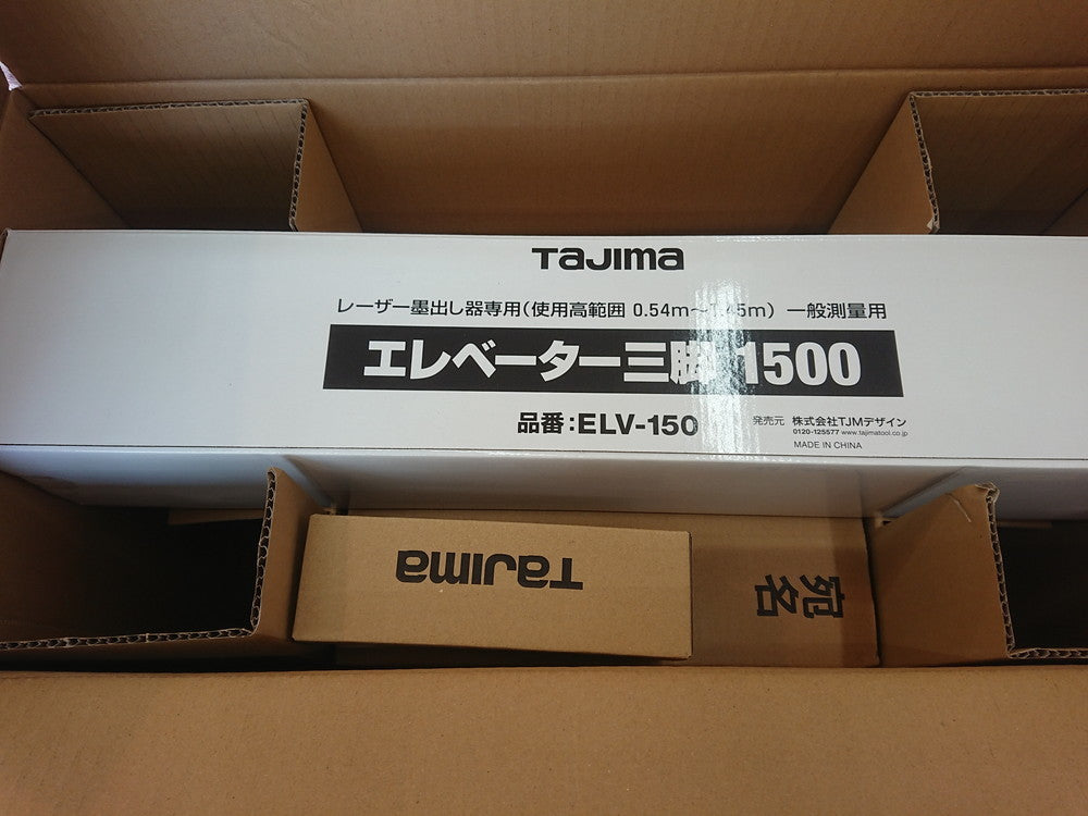 TAJIMA ZERO BLUE Rechargeable Laser Marker KJC Receiver Tripod Set [p1118720146]