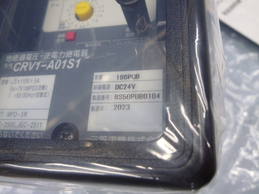Mitsubishi Electric CRV1-A01S1 Ground Fault Overvoltage Protection Relay DC24V 2023 Model [j1184187703]