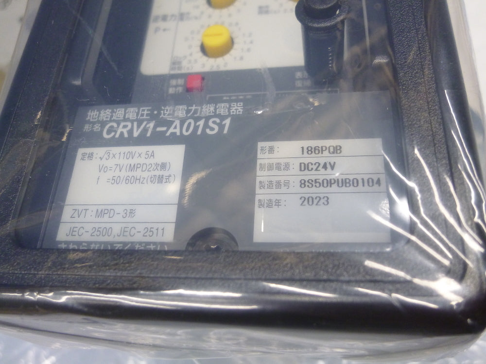 Mitsubishi Electric CRV1-A01S1 Ground Fault Overvoltage Protection Relay DC24V 2023 Model [j1184187703]