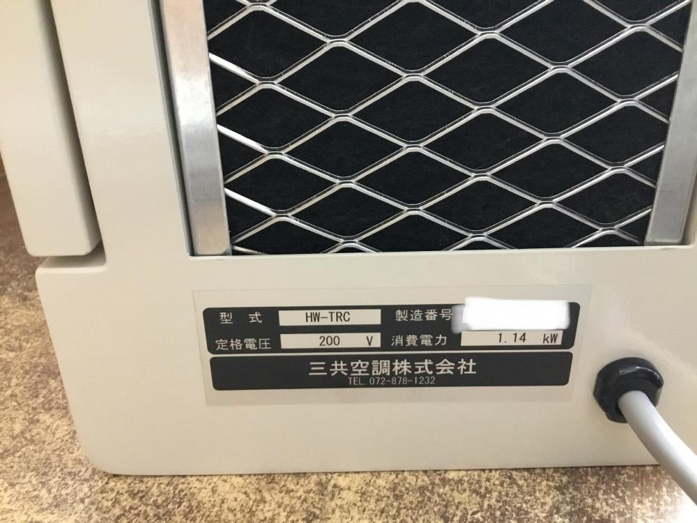 Sankyo HW-TRC Air Conditioning Hair and Dust Remover [o1186919775]