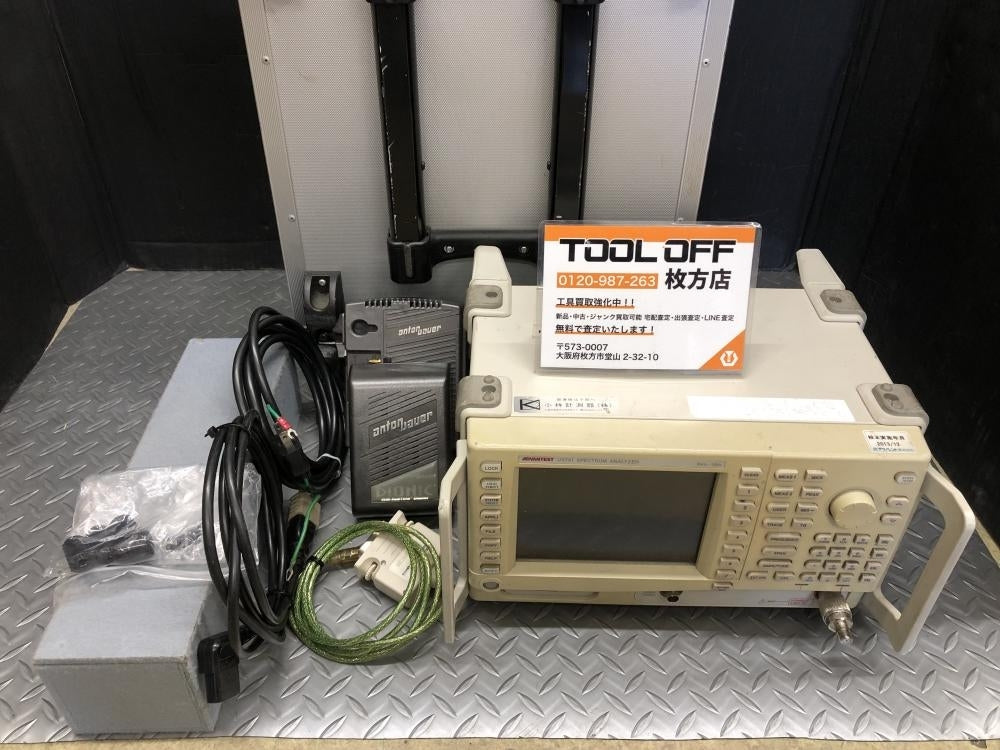Advantest U3741 Spectrum Analyzer [h1196466909]