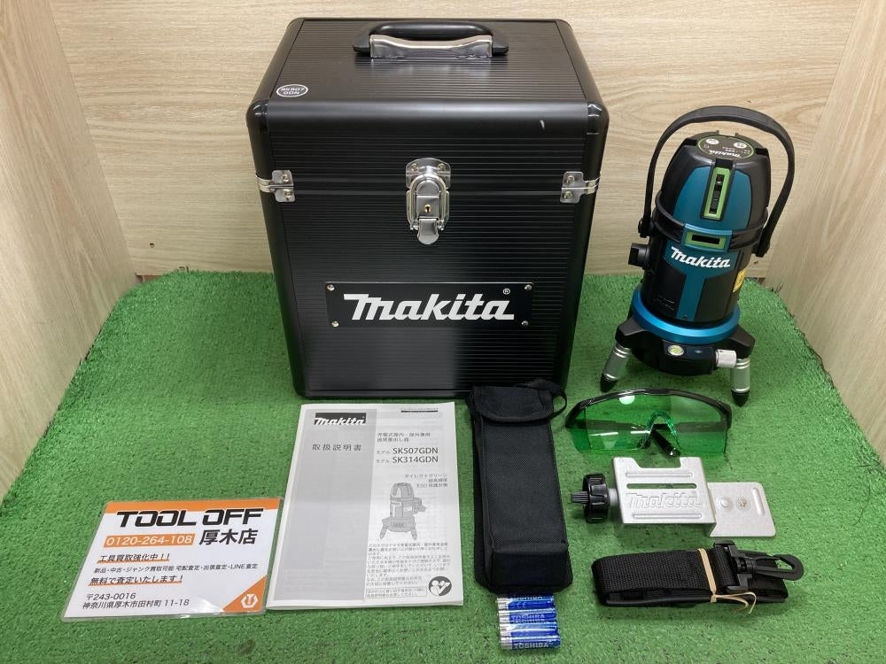 Makita SK507GDN Laser Leveler [c1197688497]