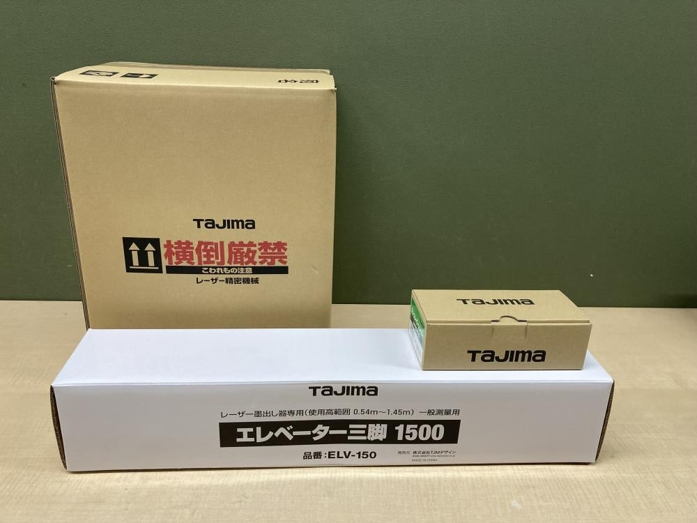TAJIMA ZEROG2L-KJCSET Laser Leveler Receiver Tripod Set [l1197768358]