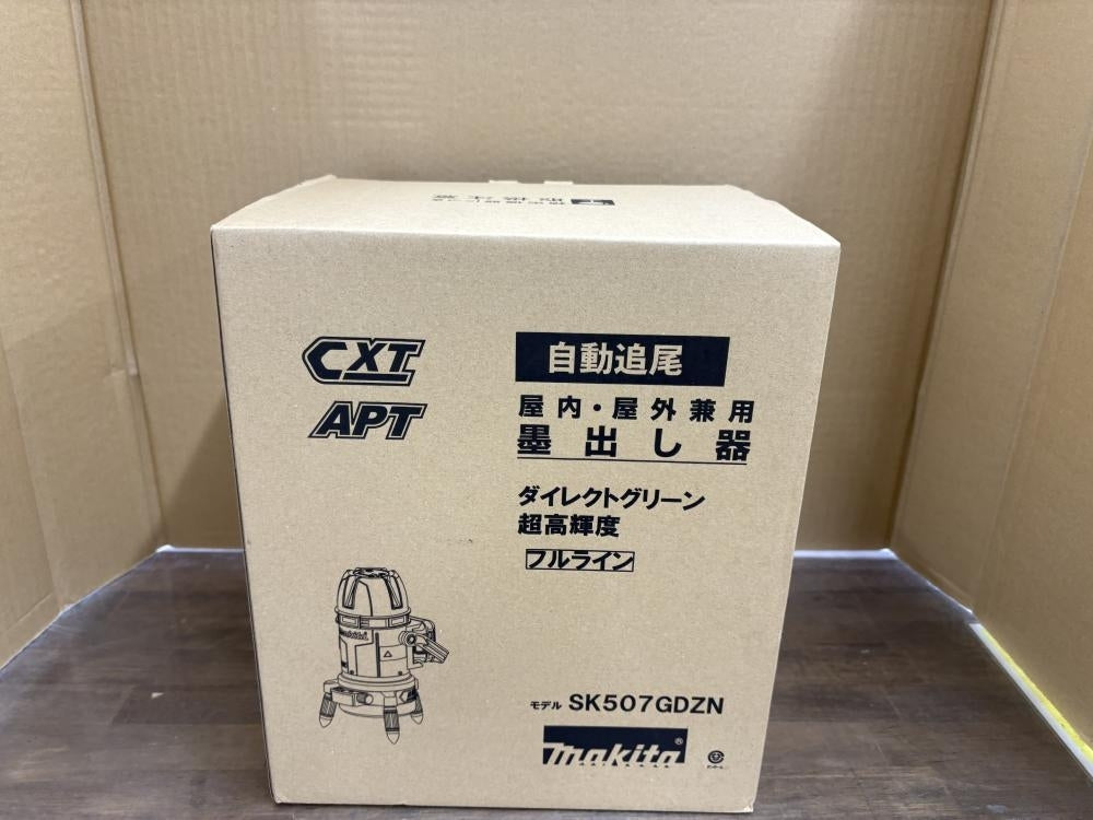 Makita SK507GDZN Rechargeable Indoor Outdoor Tracking Leveler [n1199153928]