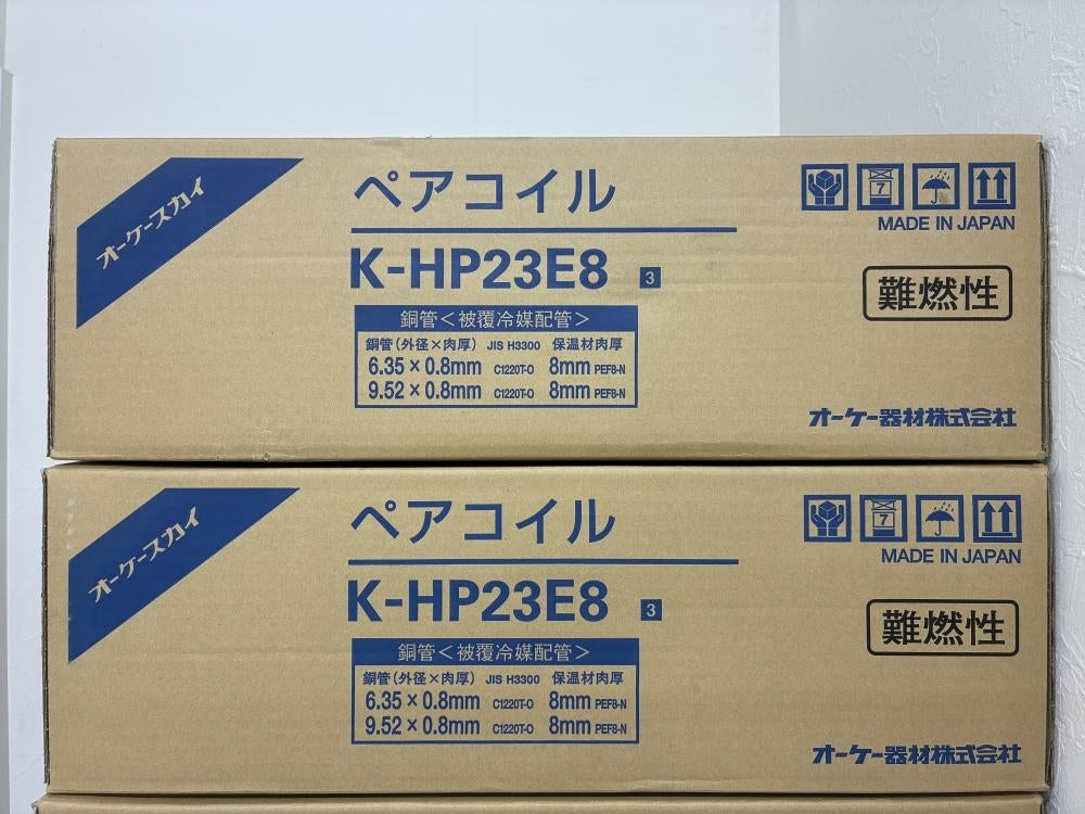Ocasekai K-HP23E8 Coil Set 10-Volume [g1199673551]