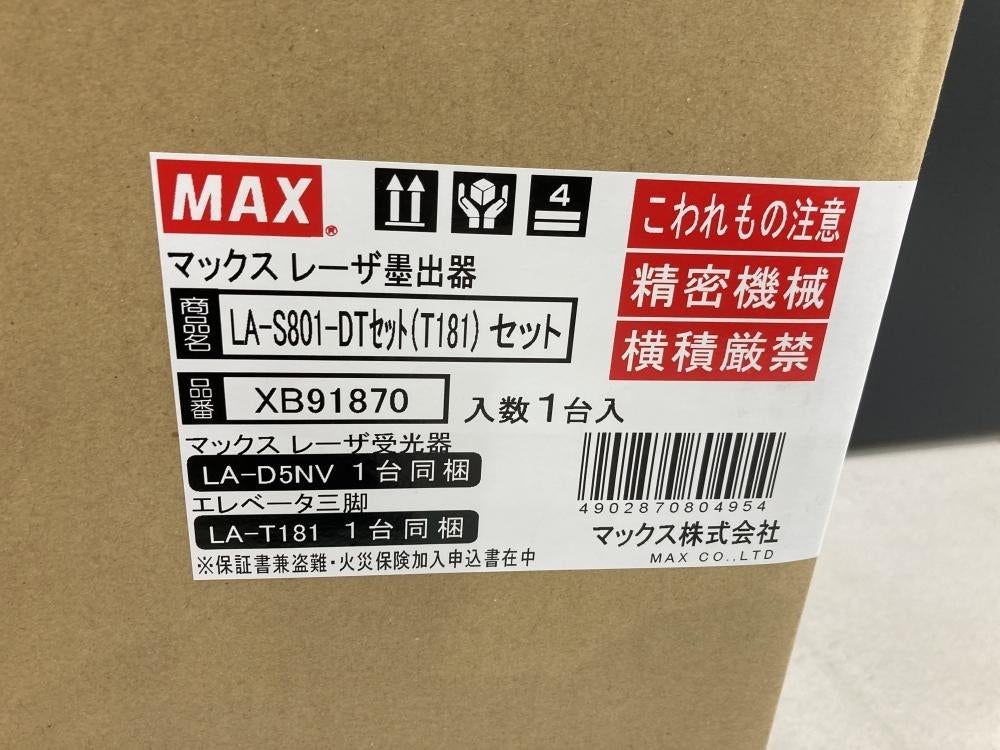 MAX LA-S801-DT Green Laser Marking Device Set with Receiver and Tripod [d1200834776]