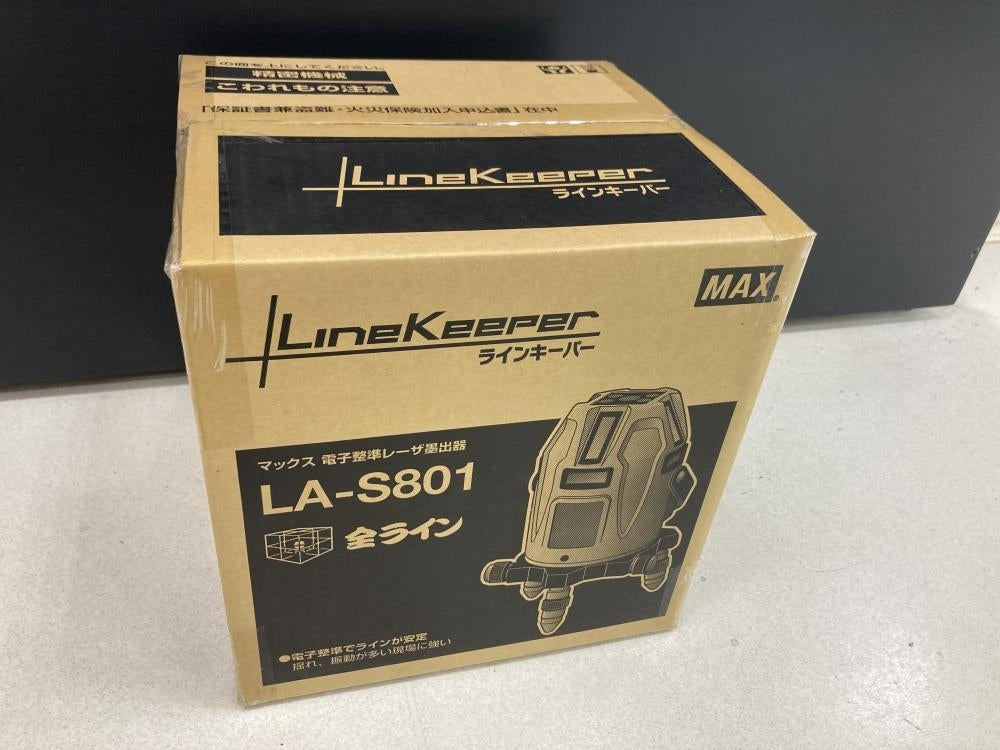 MAX LA-S801-DT Green Laser Marking Device Set with Receiver and Tripod [d1200834776]