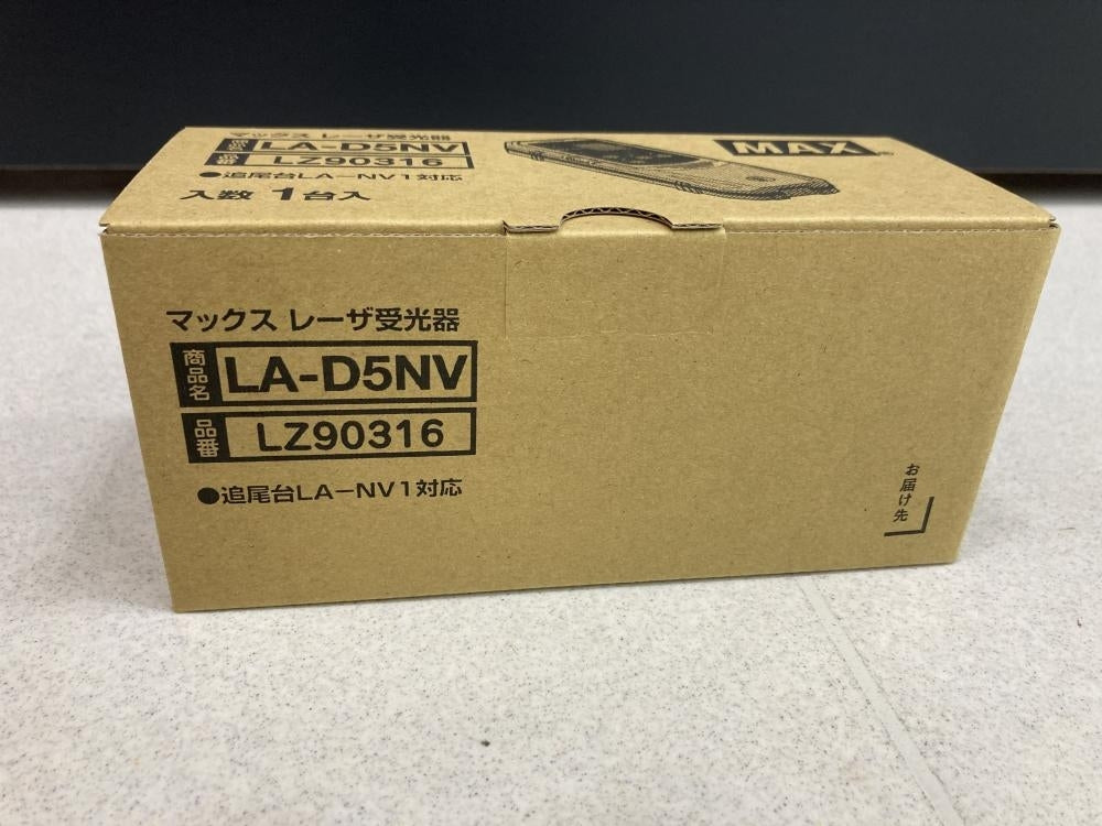MAX LA-S801-DT Green Laser Marking Device Set with Receiver and Tripod [d1200834776]