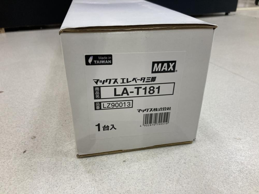 MAX LA-S801-DT Green Laser Marking Device Set with Receiver and Tripod [d1200834776]