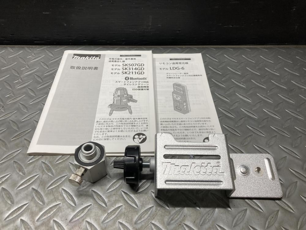 Makita SK507GD Rechargeable Laser Marker [w1203985740]