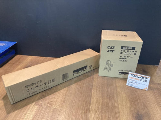 Makita SK507GDZN 10.8V Rechargeable Indoor/Outdoor Tracking Marker with Tripod [e1205058771]