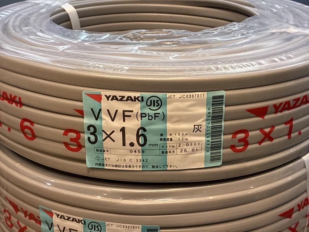 Yazaki Electric Wire VVF Cable 3x1.6 10-Volume Set [w1205682523]