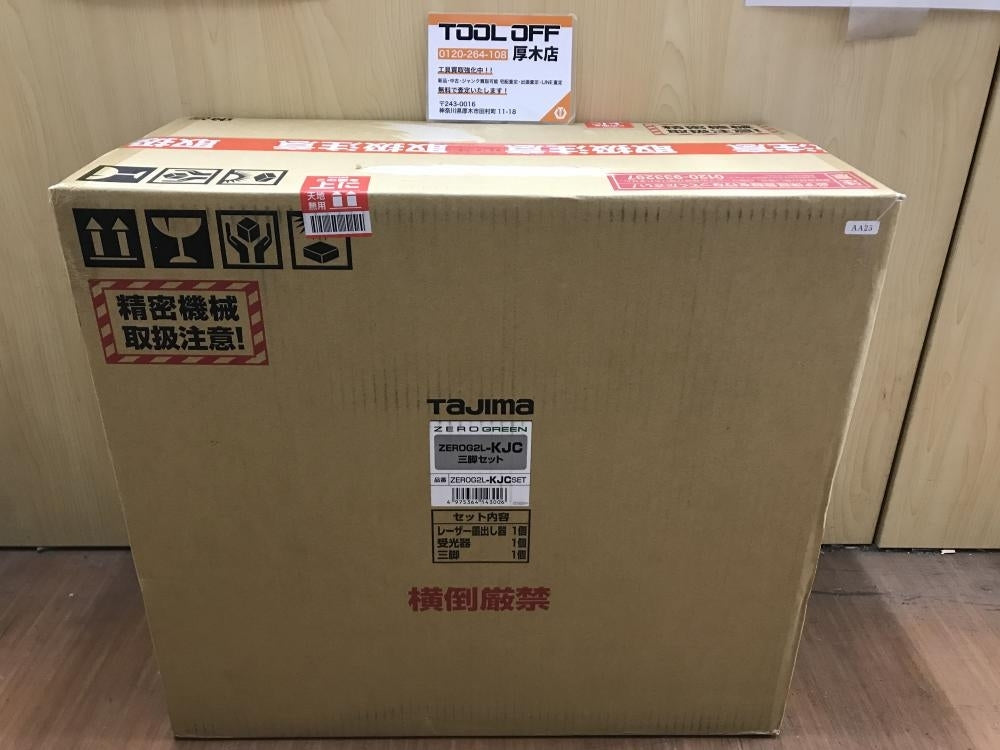 TAJIMA ZEROG2L-KJC Green Laser Marker Receiver Tripod Set [v1207958790]