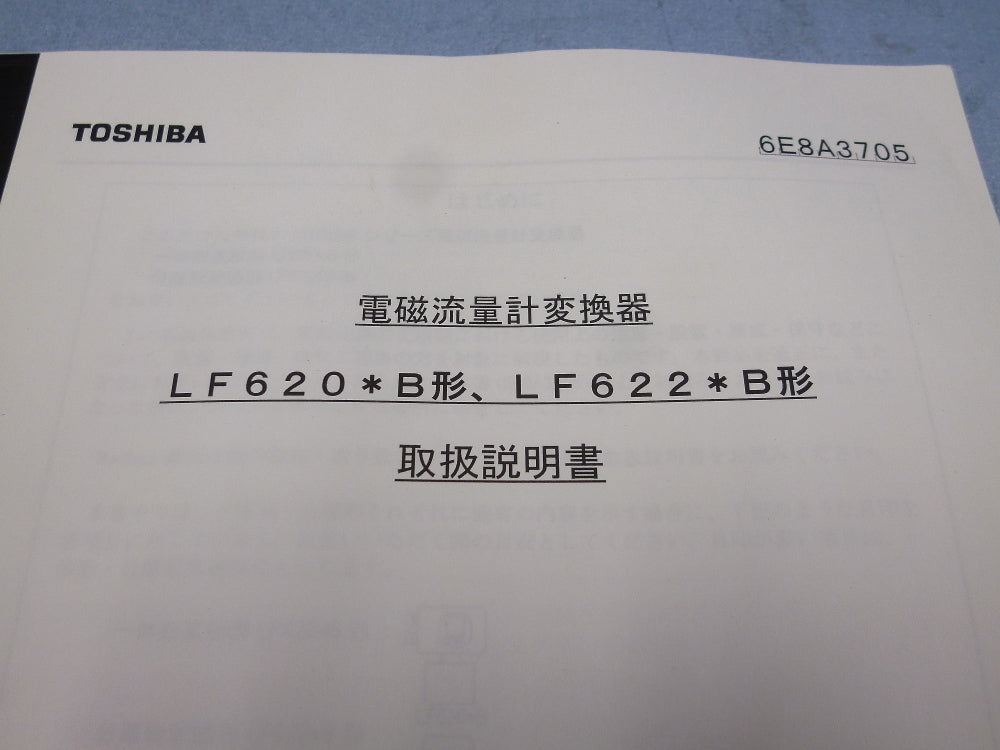 Toshiba LF622ABC211A Electromagnetic Flowmeter Converter [g1213012554]