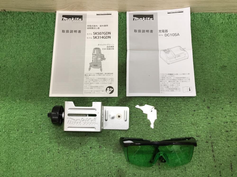 Makita SK507GDN Rechargeable Green Laser Marker [1213213576]