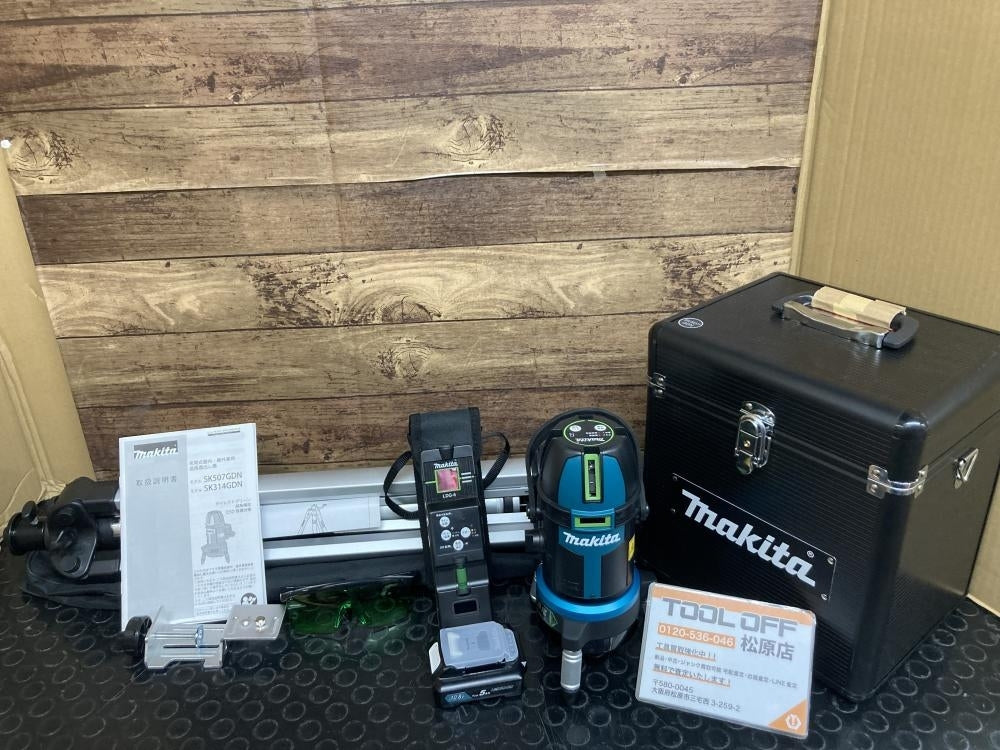 Makita SK507GDN 10.8V Rechargeable Green Laser Marker with Receiver, Tripod, and 5.0Ah Battery [f1214048511]