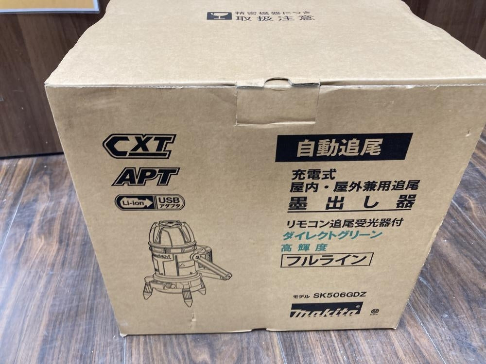 Makita SK506GDZ Laser Marker [k1216414648]