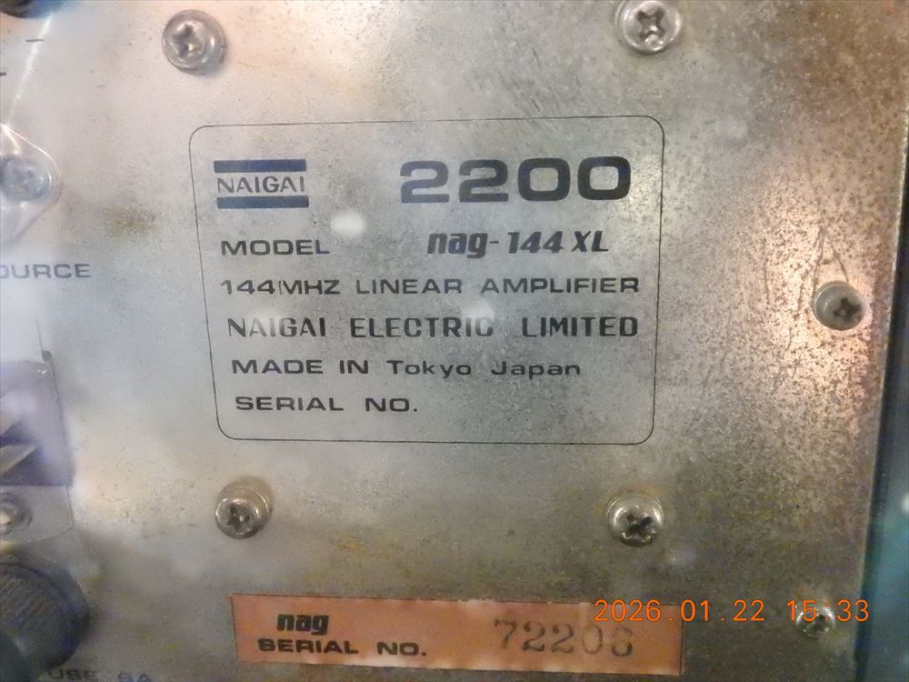 NAIGAI 144XL 2200 Linear Amplifier [p1216906481]