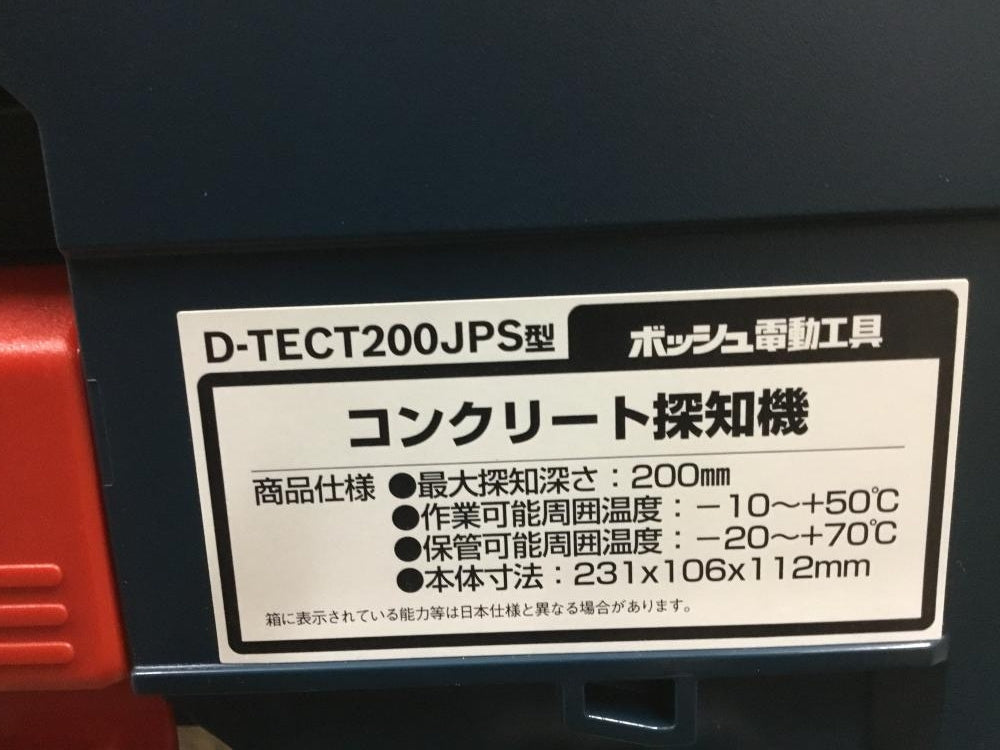 BOSCH D-tect200 Concrete Detector [e1217588937]