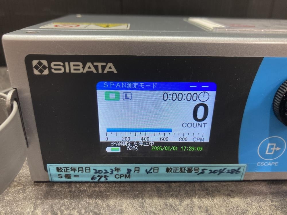 Shibata Scientific LD-5R Digital Dust Meter [j1218066911]