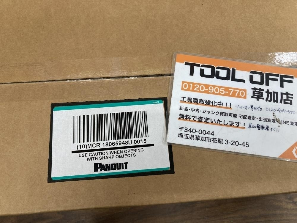 Panduit SP688E-C Modular Plug 100 Pieces x 10 Box Set [g1218718137]