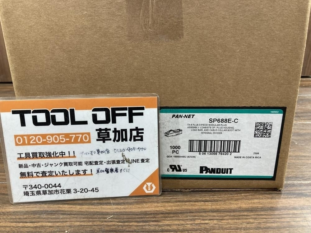 Panduit SP688E-C Modular Plug 100 Pieces x 10 Box Set [g1218718137]