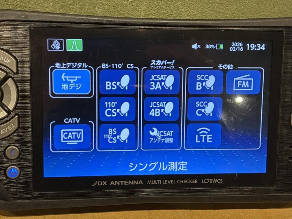 DX LC70WCS Antenna Multi-Level Checker [o1219834437]