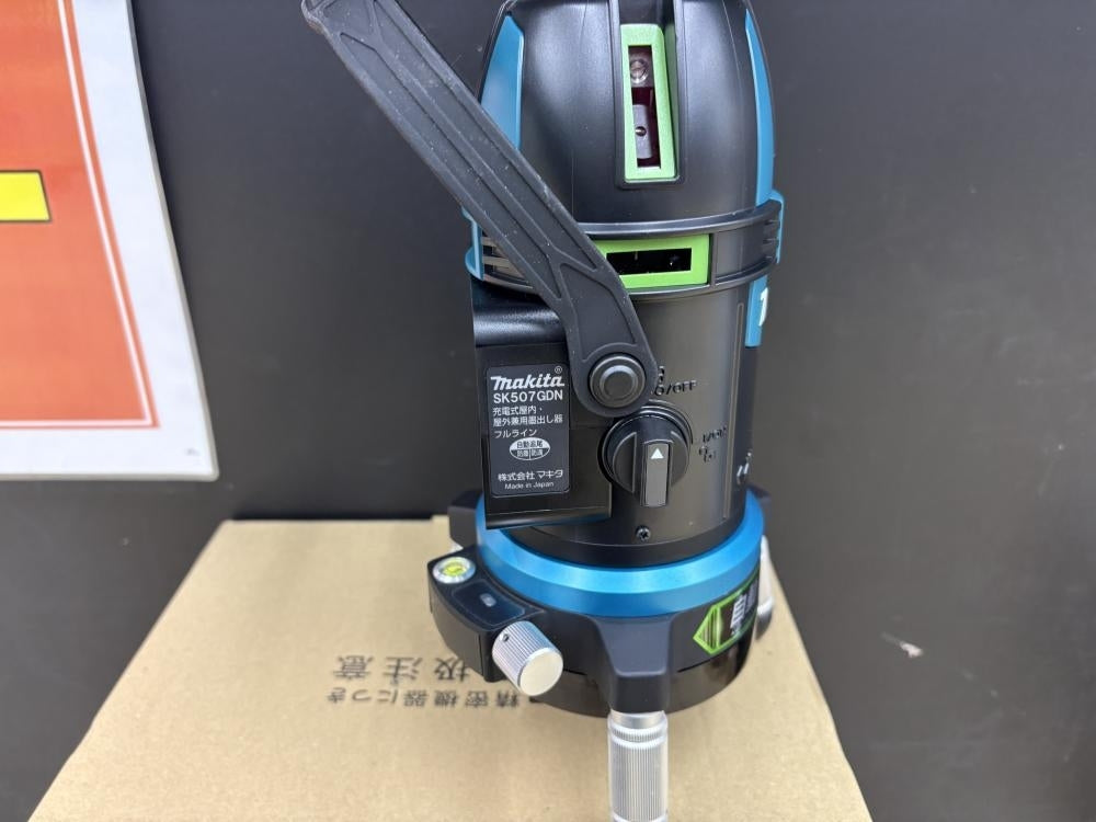 Makita SK507GDZN Rechargeable Indoor Outdoor Tracking Laser Marker [k1220435255]