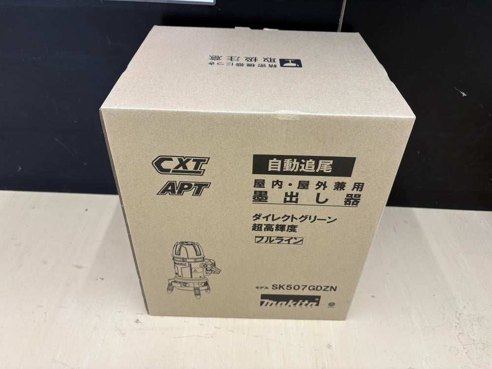 Makita SK507GDZN Rechargeable Indoor Outdoor Tracking Laser Marker [k1220435255]