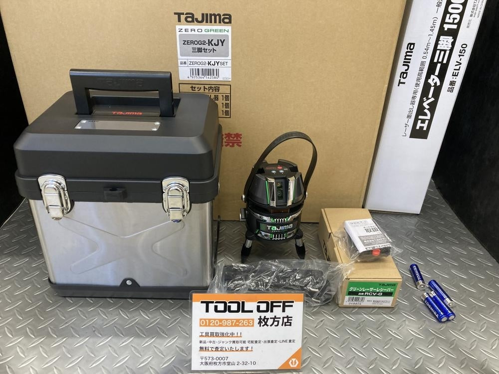 TAJIMA ZEROG2-KJY Green Laser Level with Receiver and Tripod Set [u1236942608]