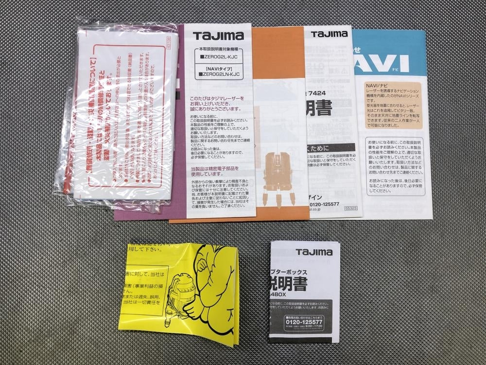 Tajima ZEROG2LN-KJC Green Laser Level with Receiver [m1237447614]