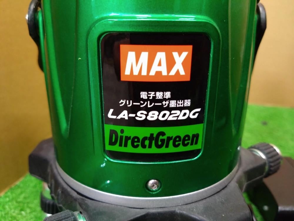 MAX LA-S802DG Laser Level with Receiver and Tripod [g1239269309]