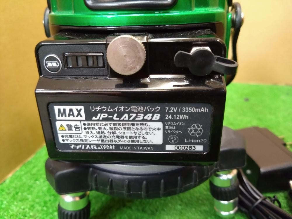MAX LA-S802DG Laser Level with Receiver and Tripod [g1239269309]