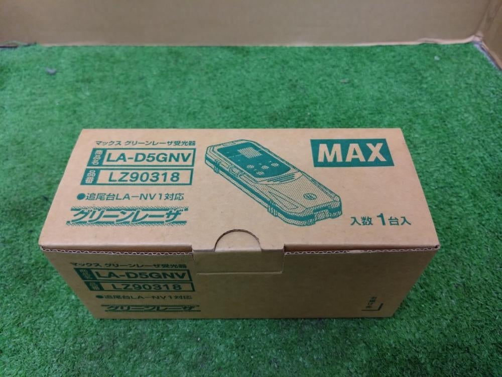 MAX LA-S802DG Laser Level with Receiver and Tripod [g1239269309]
