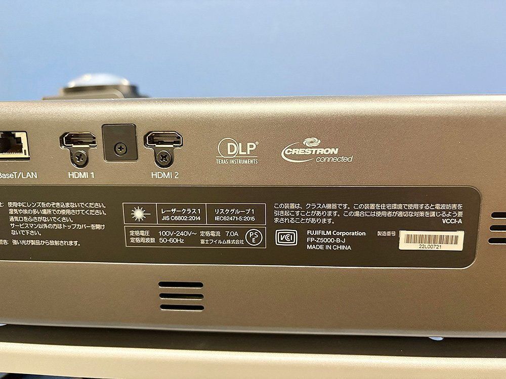 FUJIFILM FP-Z5000-B-J Projector [w1242396298]