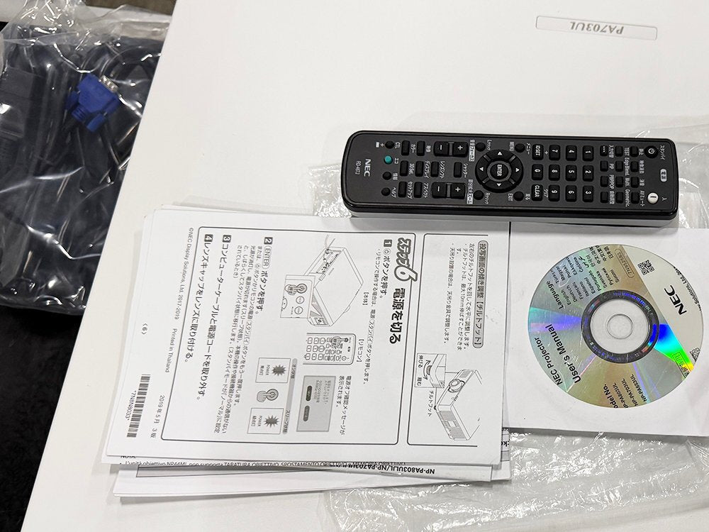 NEC ViewLight NP-PA703UL Projector [b1250146910]