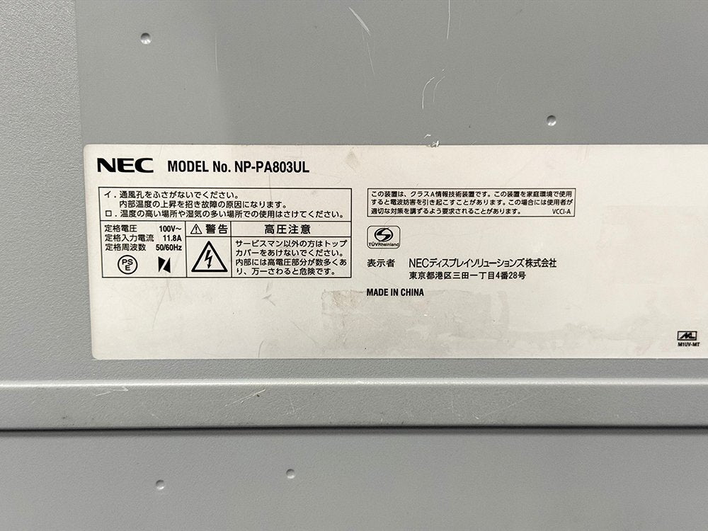 NEC ViewLight NP-PA803UL Projector [h1250144368]