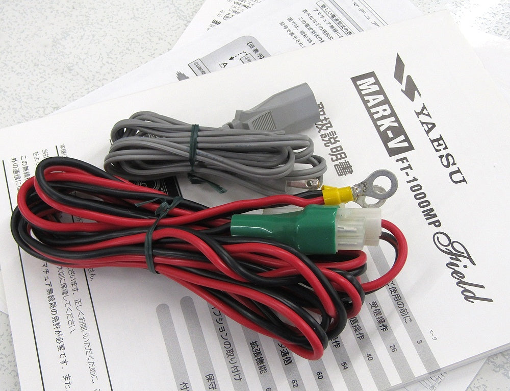 YAESU FT-1000MP MARK-V Field HF Transceiver [g1188907881]