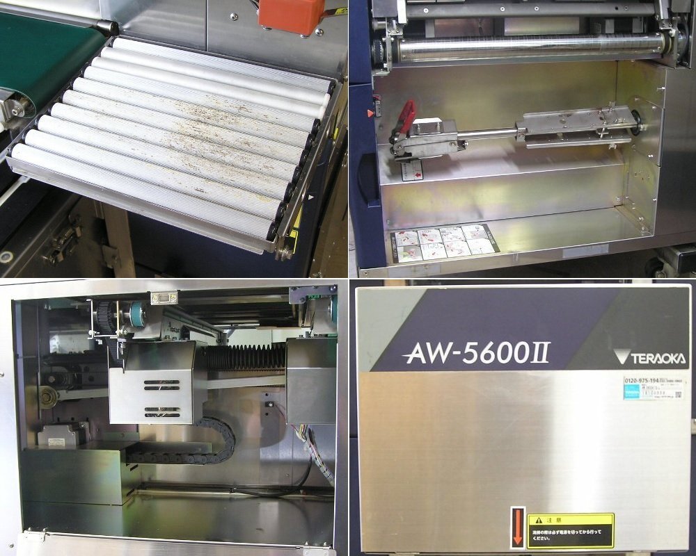 Teraoka AW-5600II Automatic Wrapping and Weigh Labeling Machine 200V (as-is) [r1238222758]
