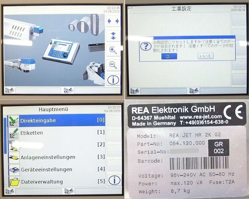 Almarq REA JET HR 2K G2 High Resolution Thermal Inkjet Industrial Printer [l1239703426]