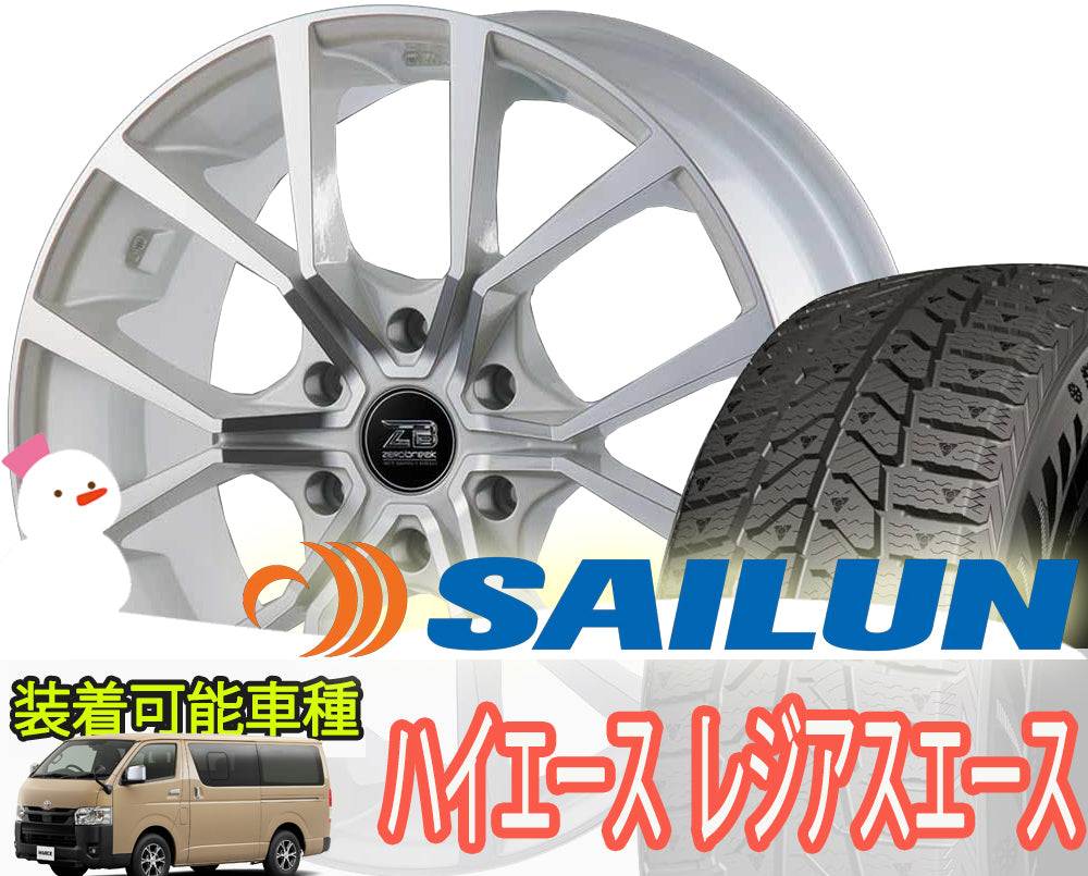 2024 Vehicle Inspection Compatible Hiace Studless Tire Wheel 16 Inch Zero Break Force SAILUN 215/65R16 [p1205496888]
