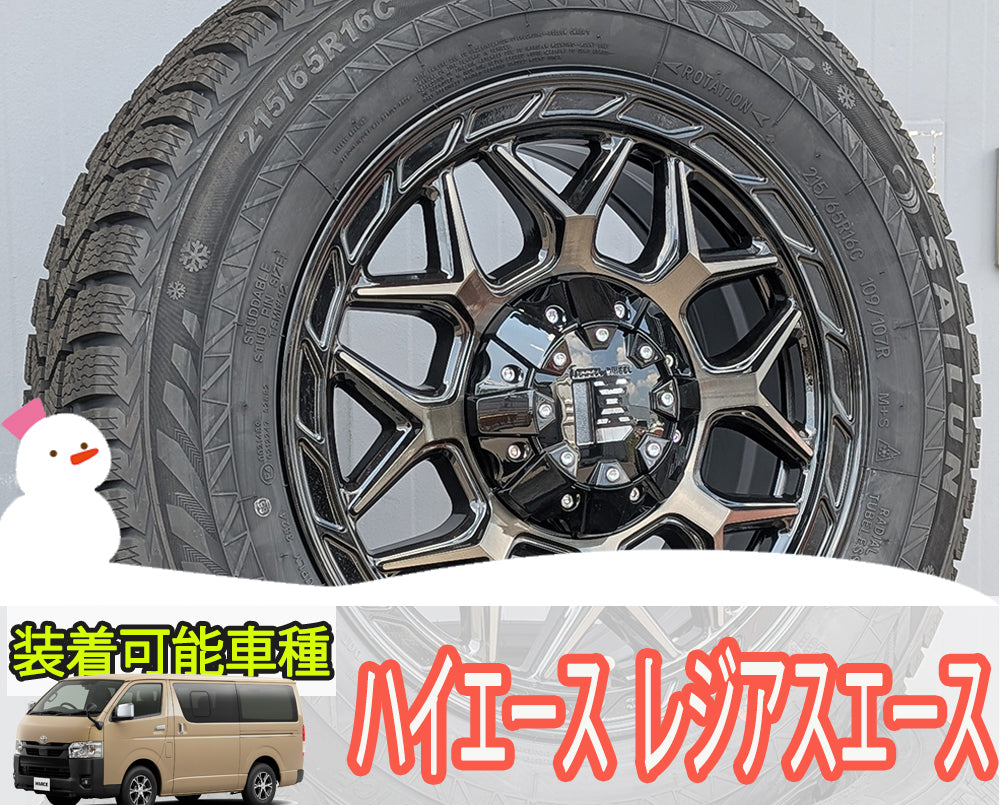 2024 Vehicle Inspection Compliant Studless 200 Series Hiace InFerno Siren 215/65R16 16 Inch [v1205522102]