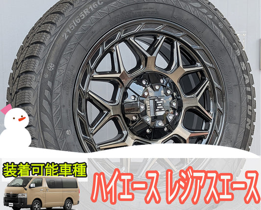 2024 Vehicle Inspection Compliant Studless 200 Series Hiace InFerno Siren 215/65R16 16 Inch [v1205522102]