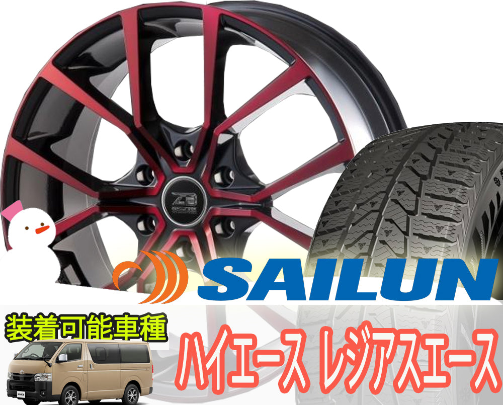 2024 Vehicle Inspection Compatible Hiace Studless Tire Wheel 16 Inch Zero Break Force SAILUN 215/65R16 [1205483101]