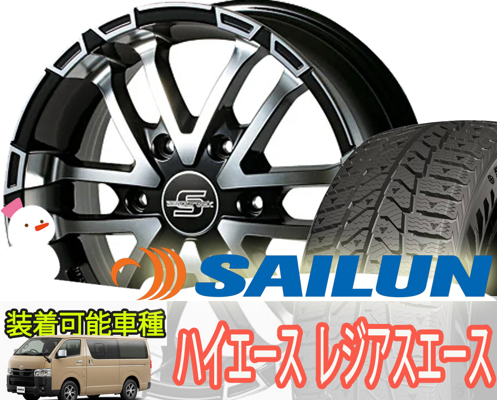 2024 Vehicle Inspection Compatible Hiace Studless Tire Wheel 16 Inch Zero Break S SAILUN 215/65R16 [q1205490390]