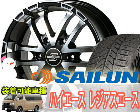 2024 Vehicle Inspection Compatible Hiace Studless Tire Wheel 16 Inch Zero Break S SAILUN 215/65R16 [q1205490390]