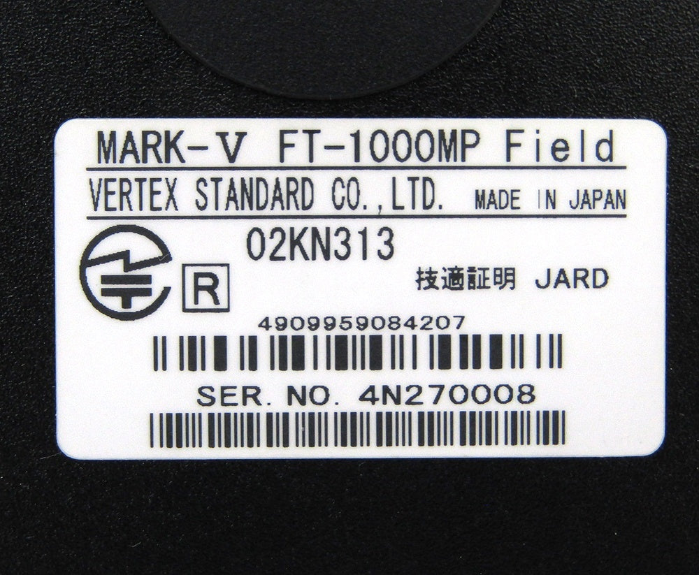 YAESU FT-1000MP MARK-V Field HF Transceiver [g1188907881]